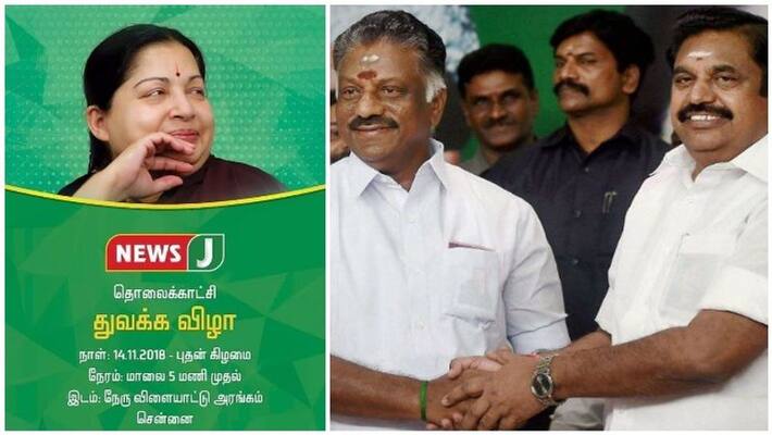 NEWS J channel willbe launch in 14th of this november NEWS J channel willbe launch in 14th of this november