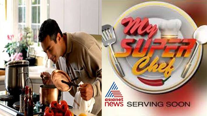 My Super Chef Contest For Married Men In UAE My Super Chef Contest For Married Men In UAE