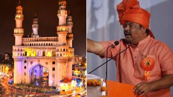 Will change name of Hyderabad...BJP MLA Raja Singh Will change name of Hyderabad...BJP MLA Raja Singh