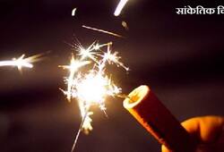 meerut: boy sets cracker in 3 year old girl mouth