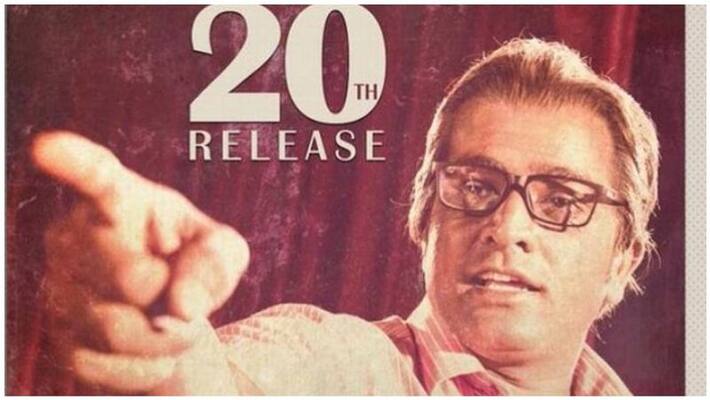 seedhakkathi new release date announced seedhakkathi new release date announced