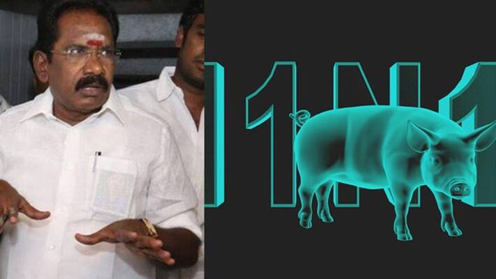 Swine Flu...minister Sellur Raju information Swine Flu...minister Sellur Raju information