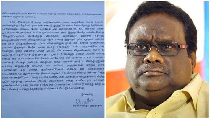kaduvetti gurus wife wrote a letter and her son also posted a video kaduvetti gurus wife wrote a letter and her son also posted a video