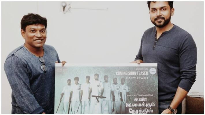 actor naren produced kan imaikkum nerathil actor naren produced kan imaikkum nerathil