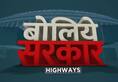 Boliye Sarkar: My way is the highway, shows Modi govt