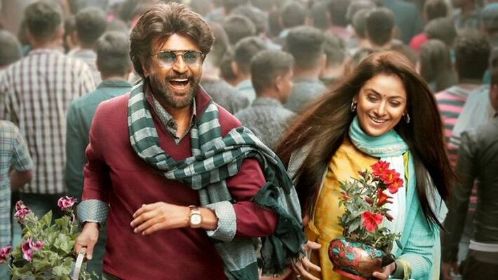 special poster of Rajinikanth pongal movie petta special poster of Rajinikanth pongal movie petta