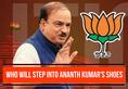 Ananth Kumar Replacement BJP's bridge Karnataka Centre