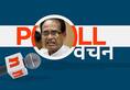 Poll Vachan: Shivraj says, Congress decoration remark is an insult to women