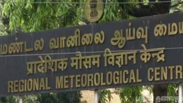 one more cyclone in bay opf bengal one more cyclone in bay opf bengal