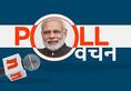 Madhya Pradesh Election: PM Modi takes Anderson-Quattrocchai jibe at congress