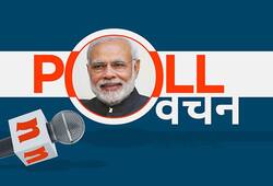 Rajasthan poll: Prime Minister Modi said, Namdar Fatwa scrape