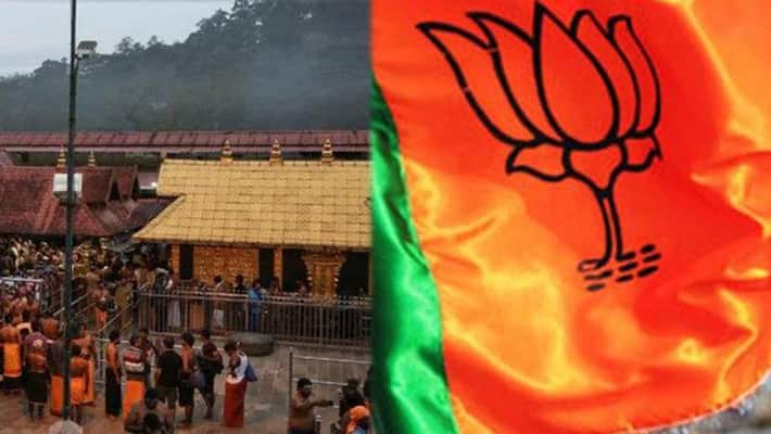 bjp protest bjp protest