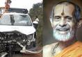 Pejawara seer accident elderly couple die escort vehicle Chikkaballapur