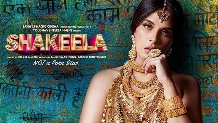 shakeela biopic first look shakeela biopic first look