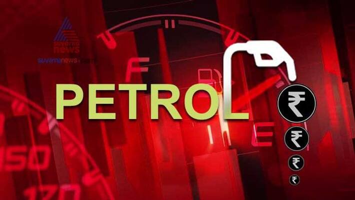 Petrol and Diesel Prices Hiked Marginally Petrol and Diesel Prices Hiked Marginally