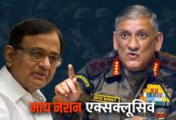 Army Chief exclusive on striking capability of armed forces, Congress leader Chidambaram raises doubts