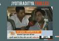 Jyotiraditya Scindia Congress Kamal Nath journalist TV reporter Muslim