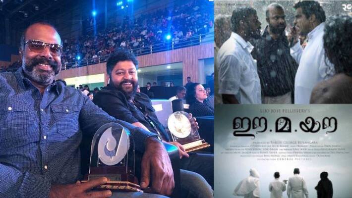 International film festival goa awards for chembana and lijo International film festival goa awards for chembana and lijo