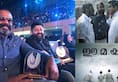 IFFI Goa 2018 Lijo Jose Pellissery Chemban Vinod Jose win Golden Peacock awards Ee Ma Yau