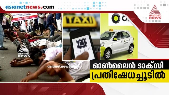 labour commissioner will conduct compromse talks with online taxi labour unions labour commissioner will conduct compromse talks with online taxi labour unions