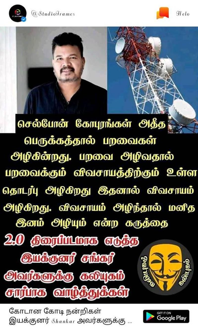 Atlee and 2 point o movie meme