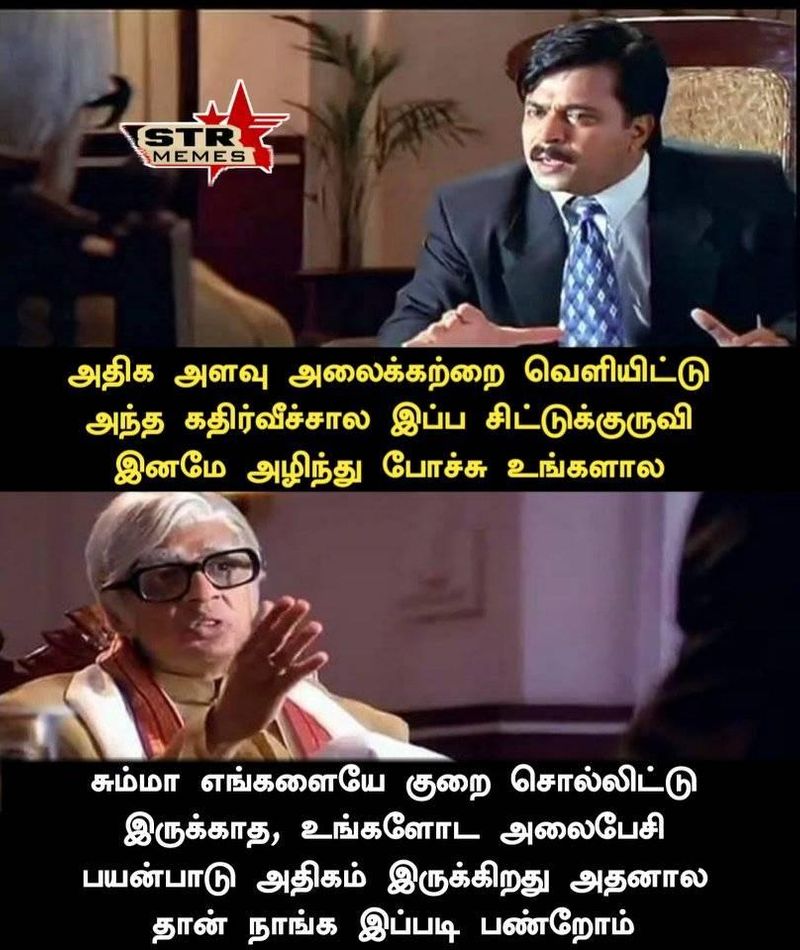Atlee and 2 point o movie meme