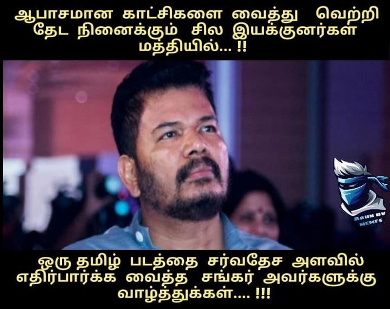Atlee and 2 point o movie meme