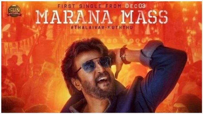 marana maas lyrical video song marana maas lyrical video song