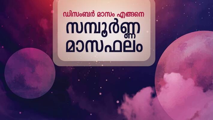 December Horoscope 1-12-2018 December Horoscope 1-12-2018