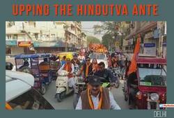 Ram Mandir Saffron brigade bike rally Delhi shankh naad Vishwa Hindu Parishad