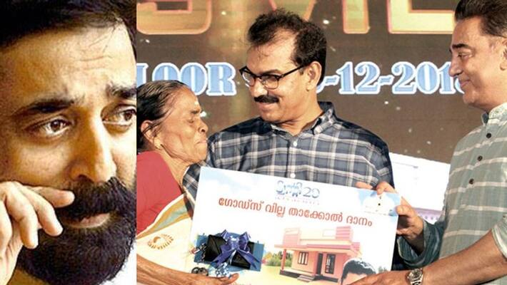 Kamal Haasan about the business in Tamil Nadu Politics Kamal Haasan about the business in Tamil Nadu Politics