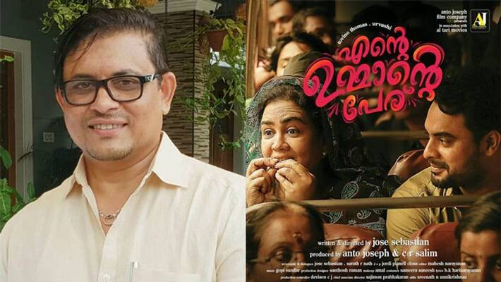 fake case against film producer fake case against film producer