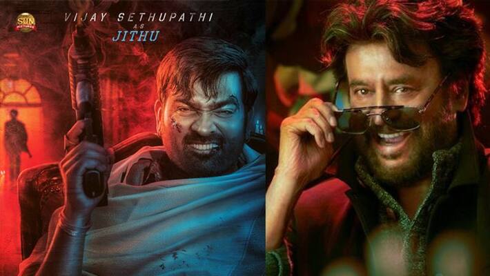 Super Star rajinikanth movie Check...tamilnadu government Super Star rajinikanth movie Check...tamilnadu government