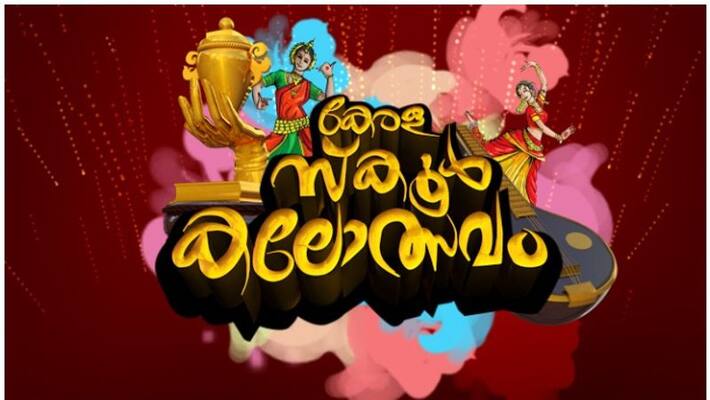 Kerala Education Department Restored Grace mark System Kerala Education Department Restored Grace mark System