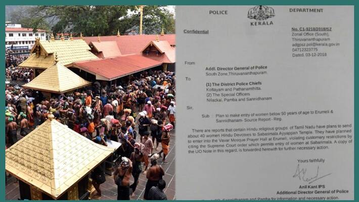tamil hindu associations plans to brought 40 women to sannidanam police report out tamil hindu associations plans to brought 40 women to sannidanam police report out