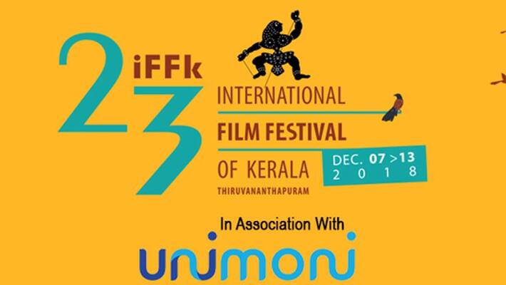 iffk 2018 inauguration iffk 2018 inauguration