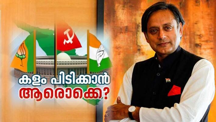 lok sabha election who will contest with shashi tharoor from thiruvananthapuram constituency lok sabha election who will contest with shashi tharoor from thiruvananthapuram constituency