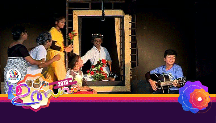 School Kalolsavam Alappuzha Mattam St Johns School students with Outha drama School Kalolsavam Alappuzha Mattam St Johns School students with Outha drama