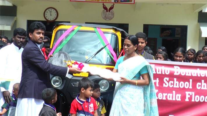 students and school collect money and gifted an auto fot flood victim students and school collect money and gifted an auto fot flood victim