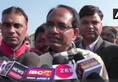 shivraj reaction on exit poll bjp will create government