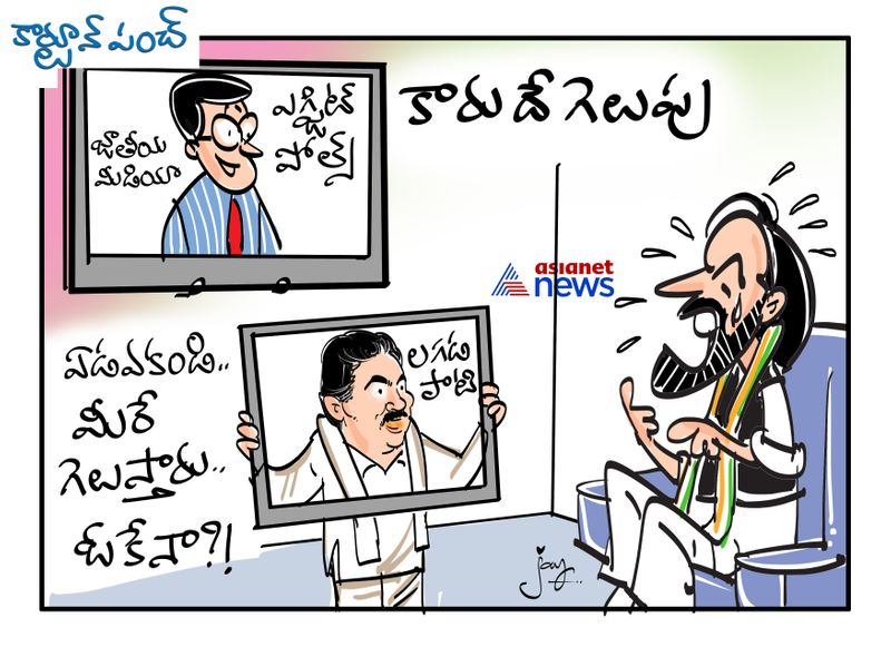 Exit polls cartoon