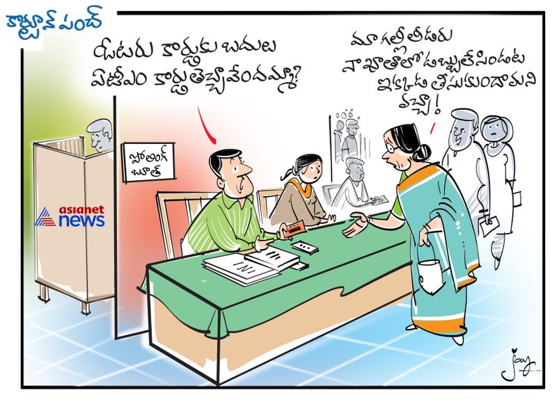 polling in Telangana