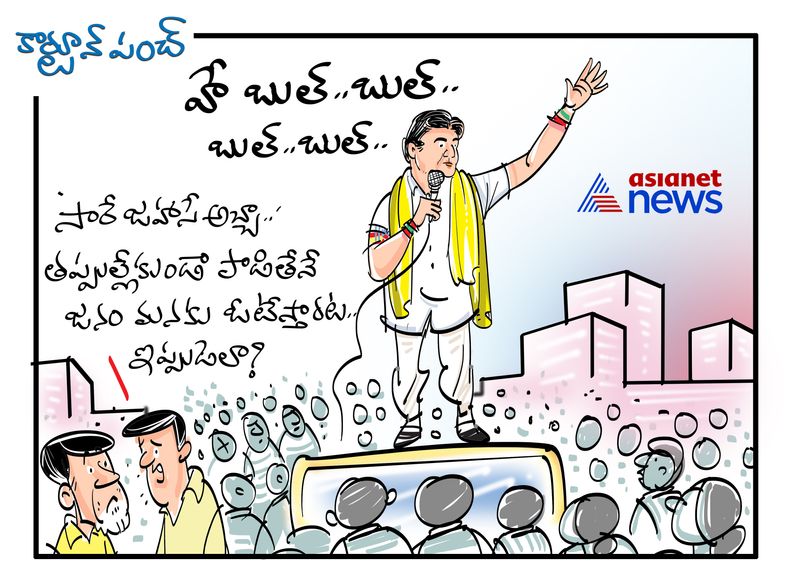 Balakrishna in Election campaign