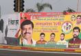 Curtain raiser shivpal rally