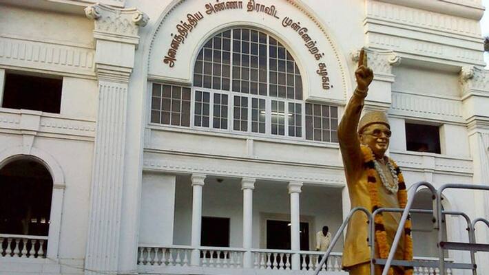 parliment election... aiadmk invites applications candidate parliment election... aiadmk invites applications candidate