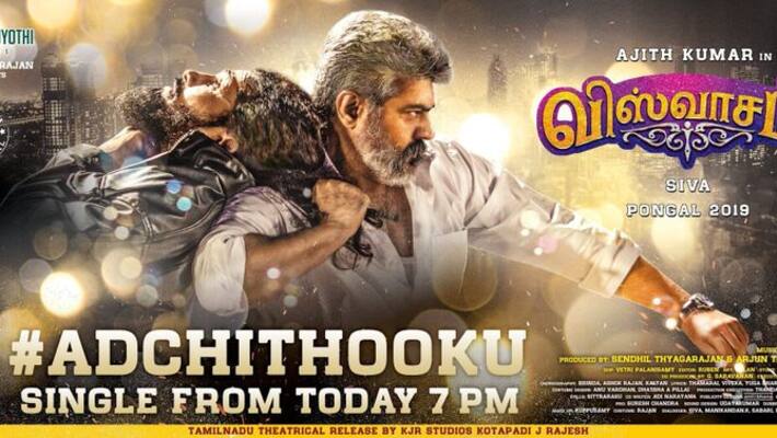 Viswasam First Single Adchi Thookku releasing today 7pm Viswasam First Single Adchi Thookku releasing today 7pm