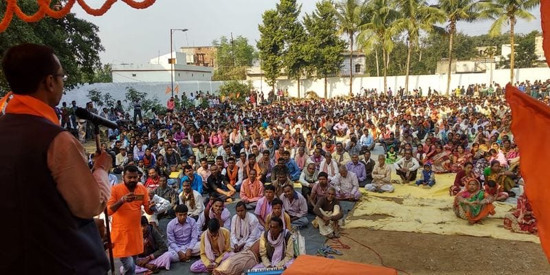 Meetings were organised in Ishwarpur as well. Slogans for Lord Ram were raised.