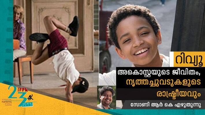 IFFK2018 yuli review IFFK2018 yuli review