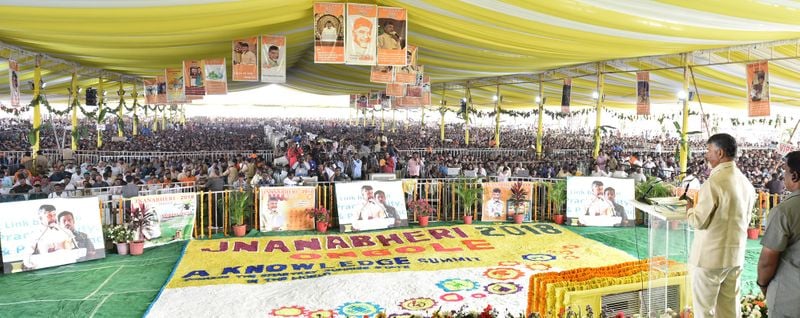 ఒంగోలు జ్ఞానభేరీలో చంద్రబాబు