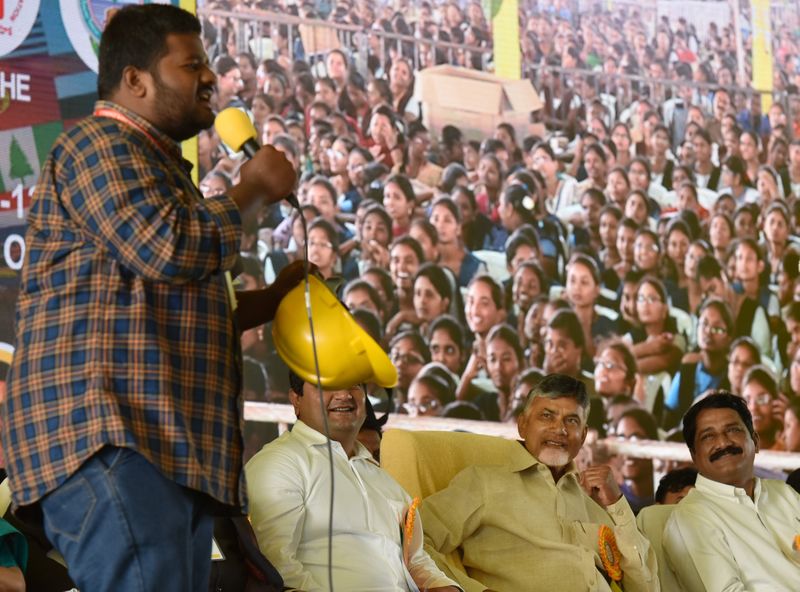 ఒంగోలు జ్ఞానభేరీలో చంద్రబాబు